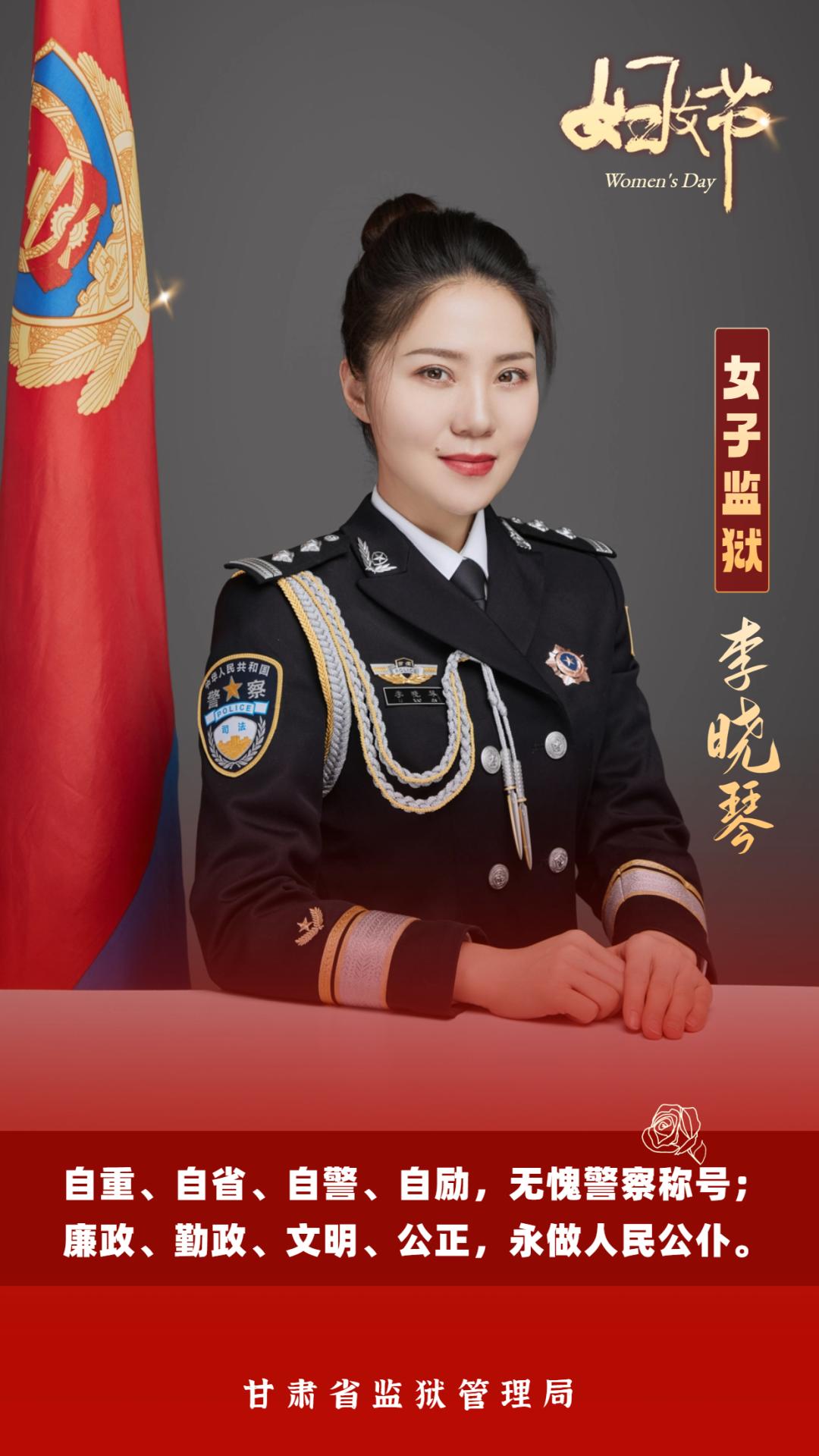 中国最美女警察图片