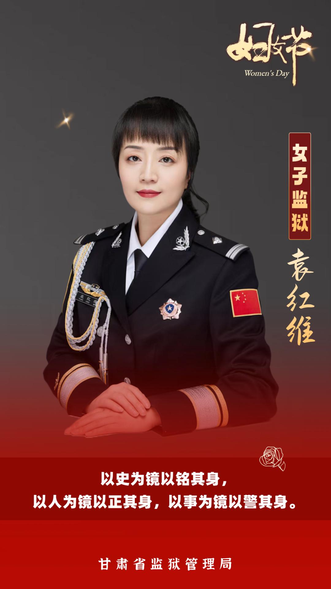 中国最美女警察图片