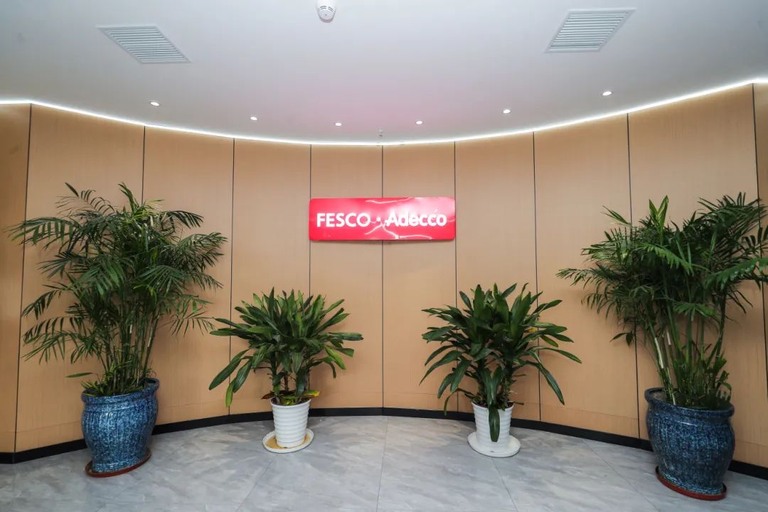 外企德科:深耕人力资源服务业,助力中国服务"走出去"丨民企风采⑨