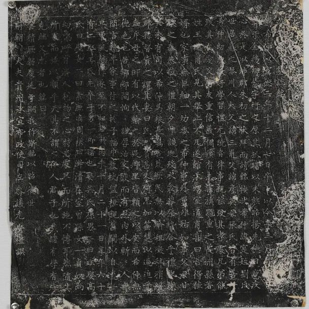 刘希仲妻王氏墓志铭时代:宣德二年正月十二日 丁未(1427)书体:篆书