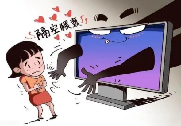 利剑护蕾·雷霆行动丨“隔空猥亵”未成年人是犯罪，依法严惩（含防范指南）