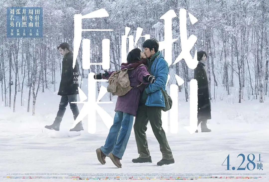 做过驻唱歌手,舞蹈教练,影视配音的黄渤,目前主演电影的累计票房超200