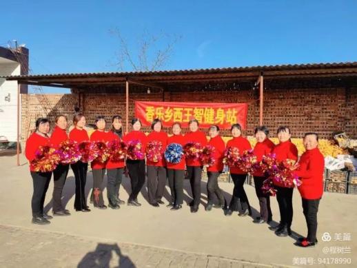 平遥县老年体协庆"三八"系列活动_澎湃号·政务_澎湃新闻-the paper