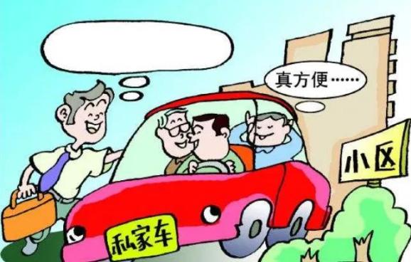 【"沂"案释法 小案大义】搭车方便,发生事故责任谁担?