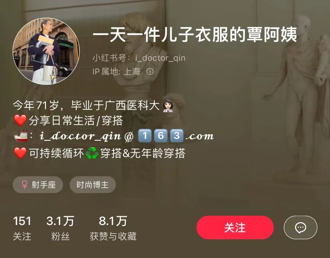 和超模在巴黎同台竞秀，柳州71岁阿姨火遍全网！网友：励志女神！