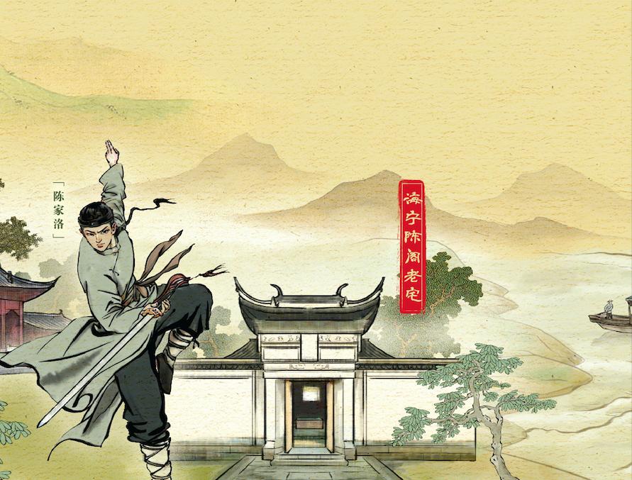 海宁盐官镇堰瓦坝的陈阁老宅,距今已有400多年的历史,是全国文物保护