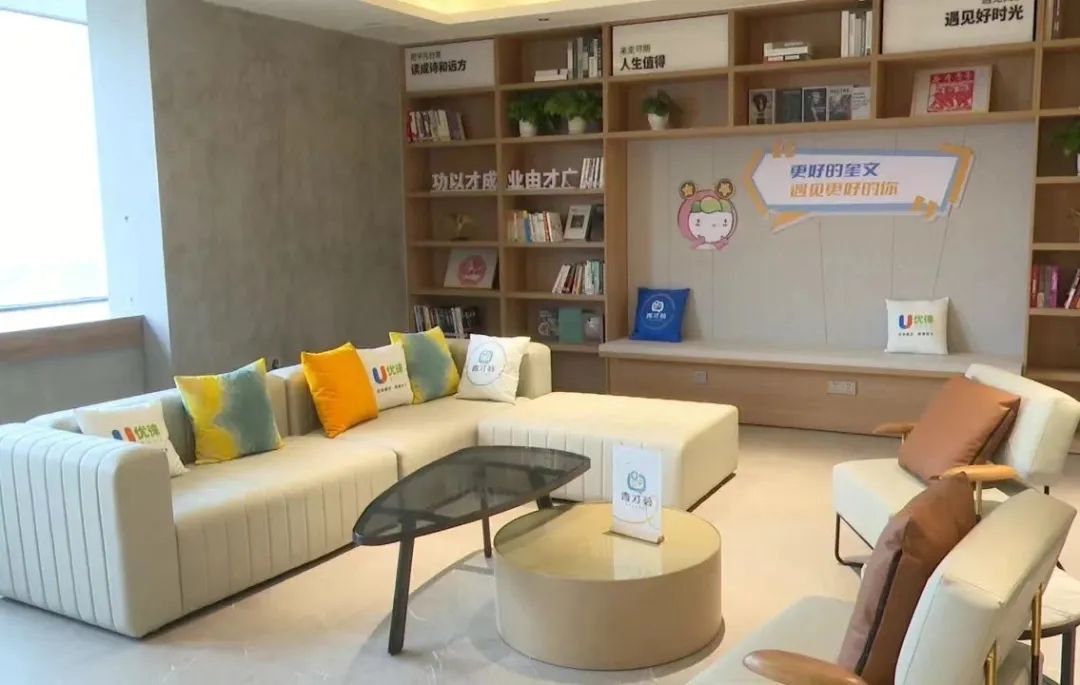 共青团奎文区委,潍坊红枕安悦酒店有限公司,奎文区产学研人力资源
