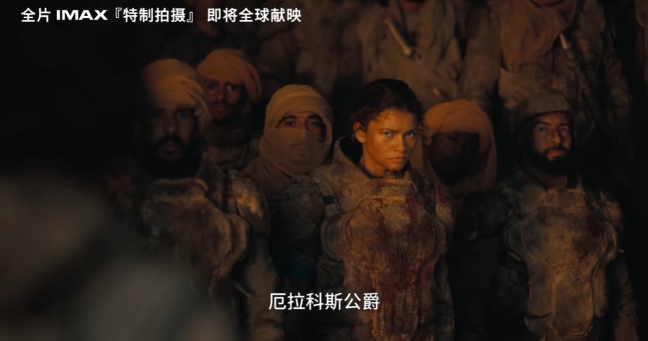 看到不少人由《沙丘2》的拥举先知场景,想到《周处除三害》的邪教场面