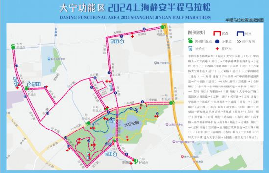 2024上海静安半马下周日开跑 交通管制通告发布