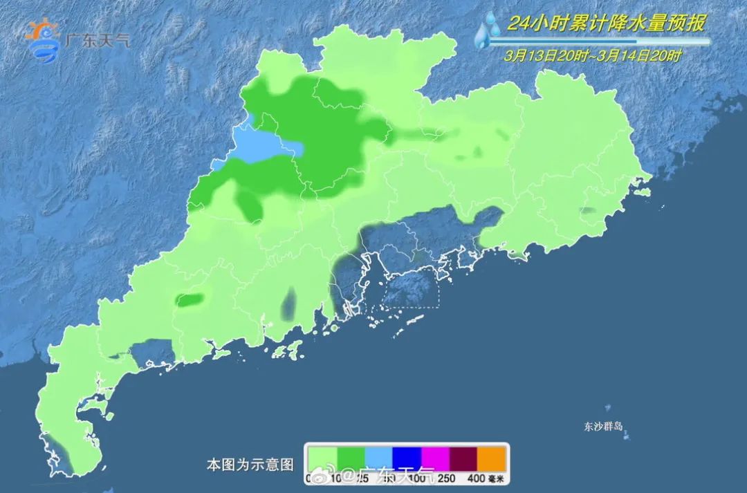 中山区天气在线