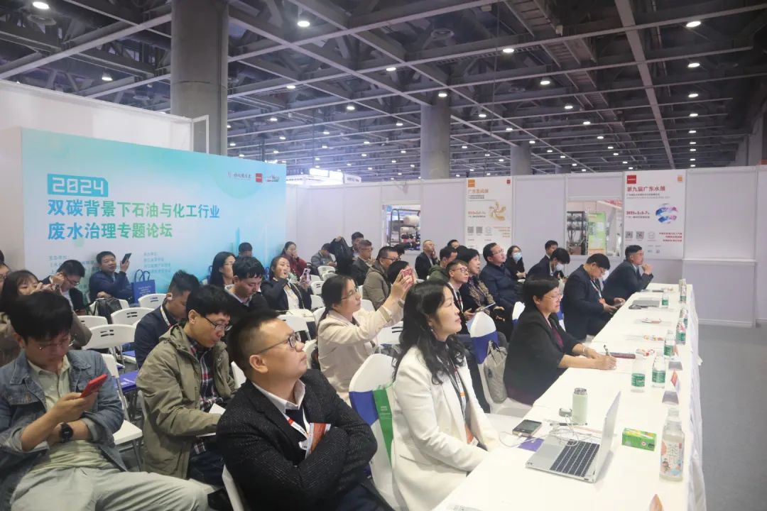 3月6日,由《水处理技术》编辑部,上海荷瑞展览服务(集团)有限公司主办