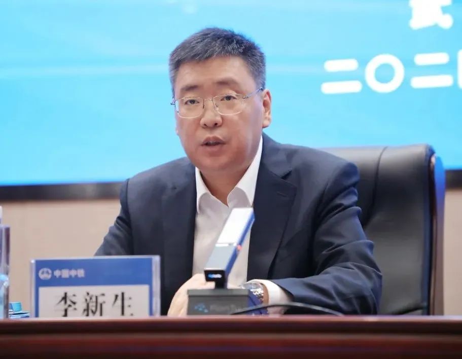 中国中铁召开2024年第二曲线市场经营工作专题会