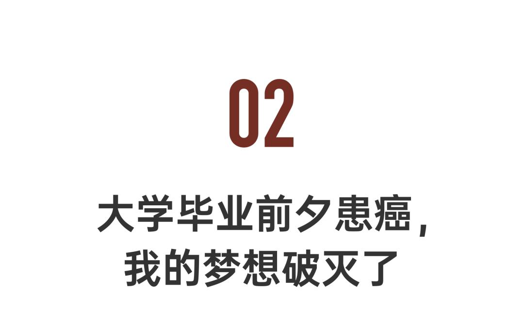 "带癌上班"的90后_澎湃号·湃客_澎湃新闻-the paper
