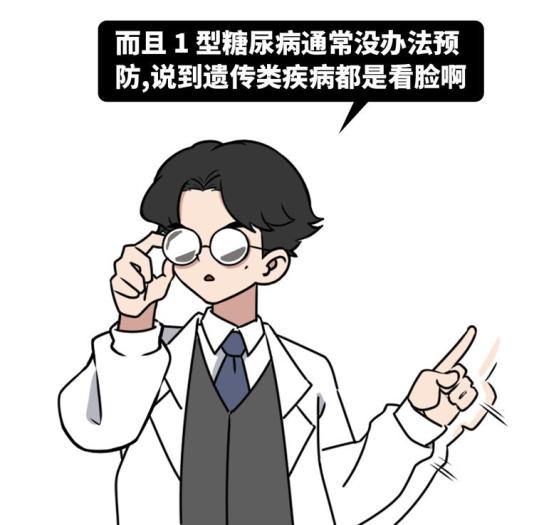 什么叫二型糖尿病和一型糖尿病 288.jpg