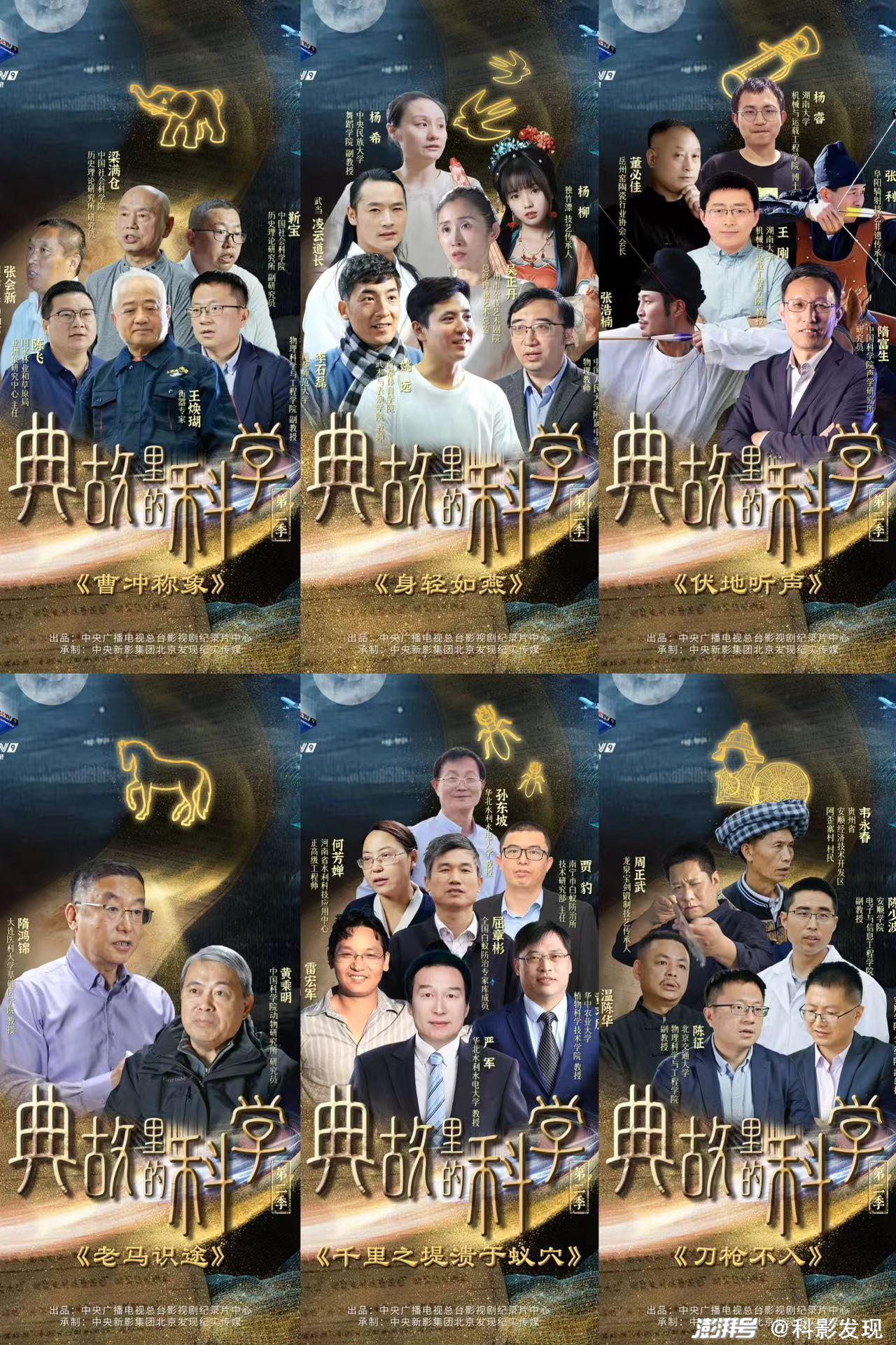 纪录片团队用时3年,走遍全国40个地方寻访求证,共计拜访20了多位历史