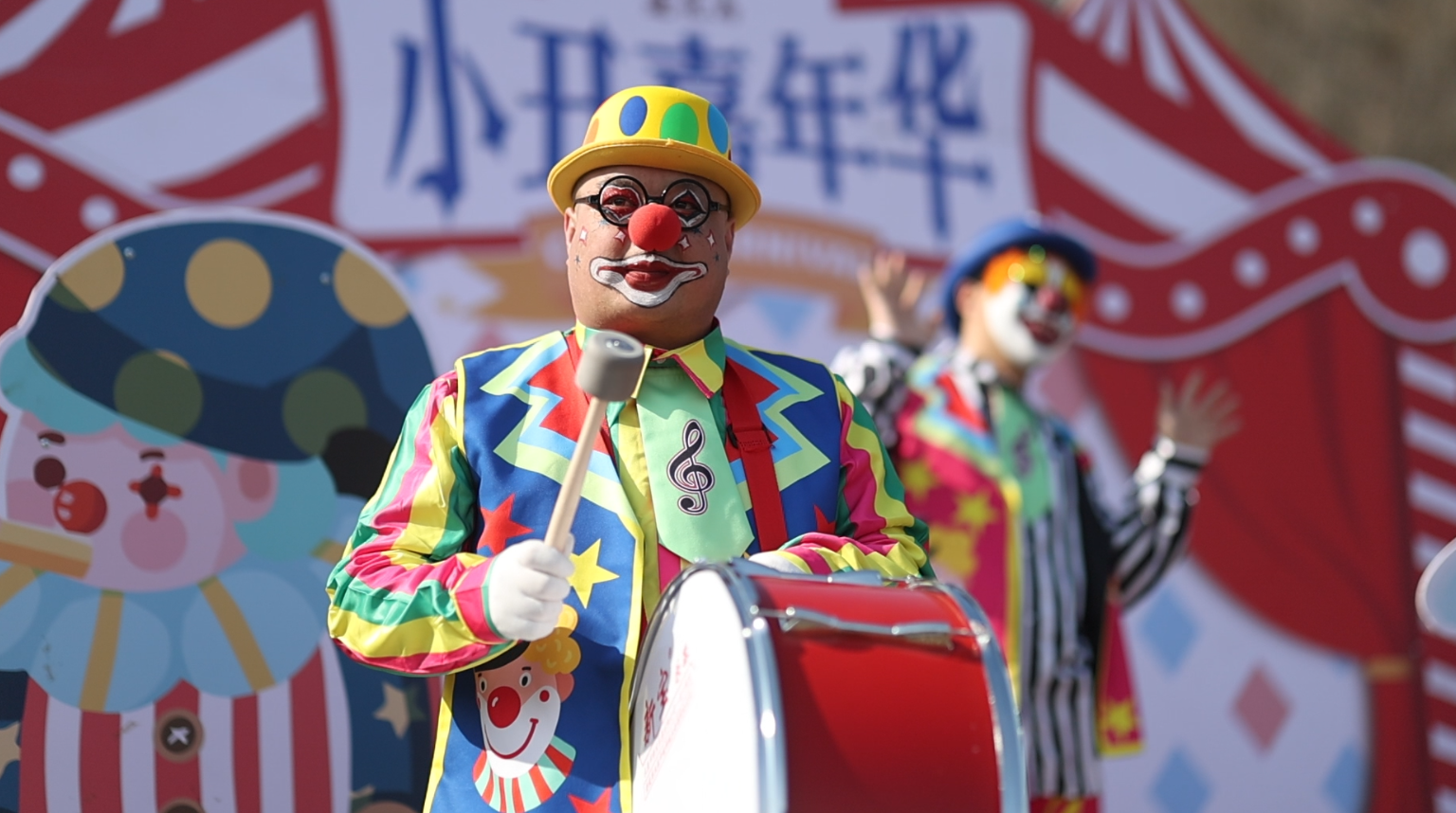 莲花岛影视休闲文化园小丑嘉年华活动即将开启!