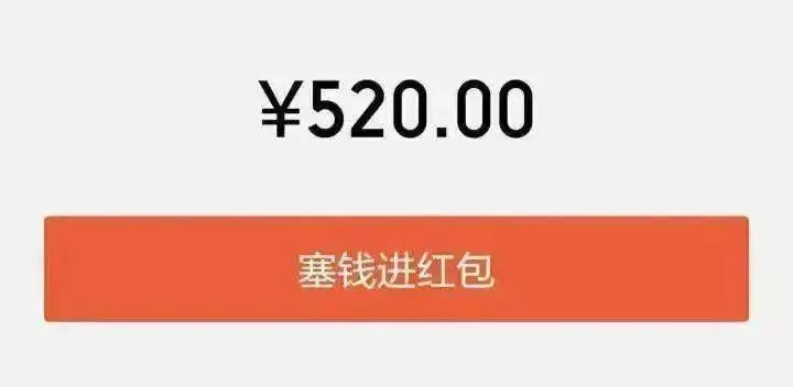 1000红包表情包微信图片