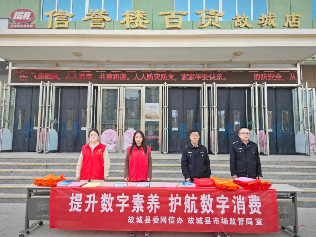 故城县优化网站推广 baijiahao.baidu.com