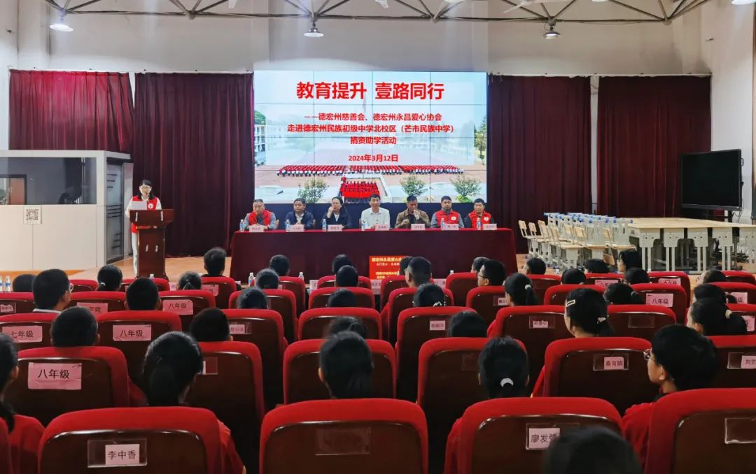 点赞爱心人士为芒市一所学校送上220套桌椅