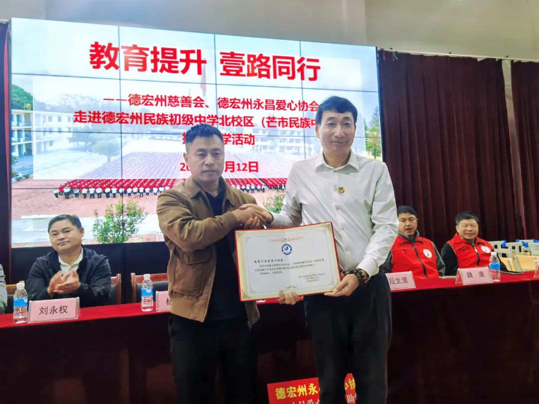 点赞爱心人士为芒市一所学校送上220套桌椅