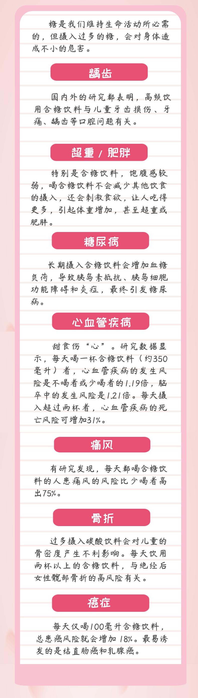 这就是"多巴胺抵抗",类似于胰岛素抵抗.