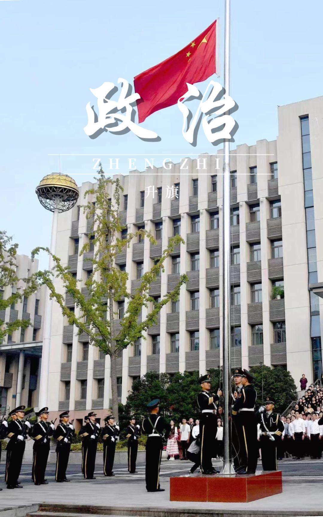 教科书里,看南工大!_澎湃号·政务_澎湃新闻-the paper