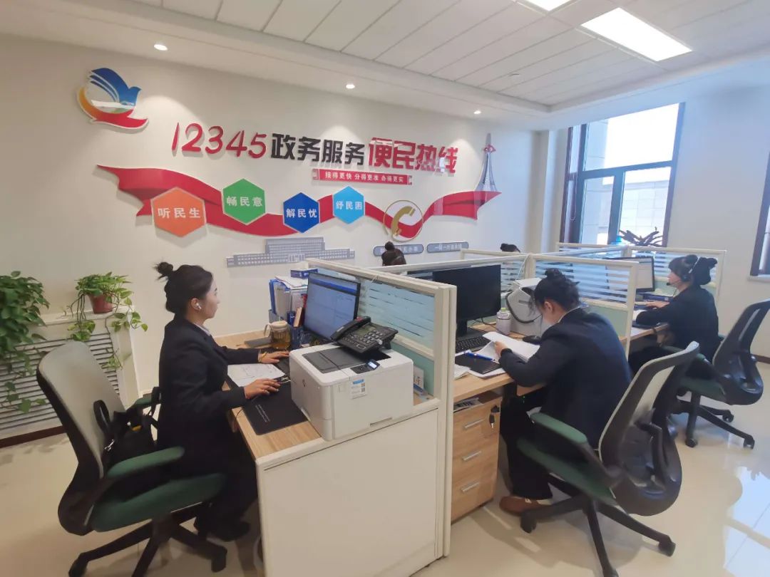 民生网热线电话(民生热线服务中心)