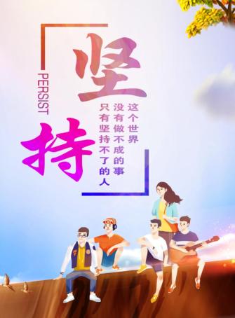 热词|定个小目标,为梦想前行_澎湃号·政务_澎湃新闻-the paper