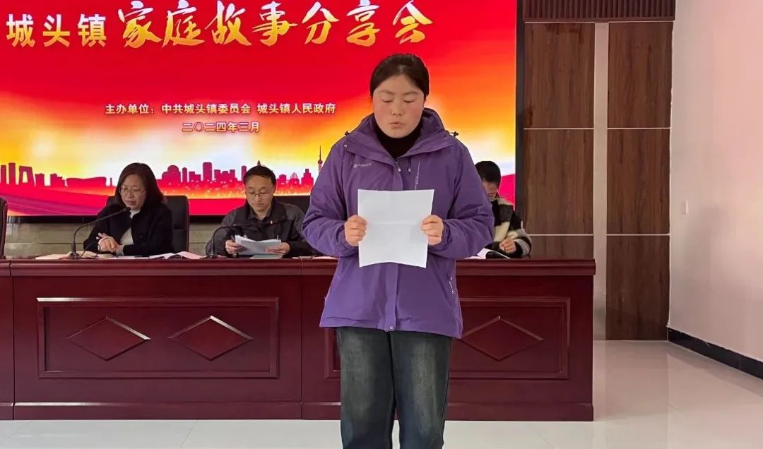 榆见文明 | 城头镇召开2023年度文明家庭,好婆婆,好媳妇表彰大会_澎湃