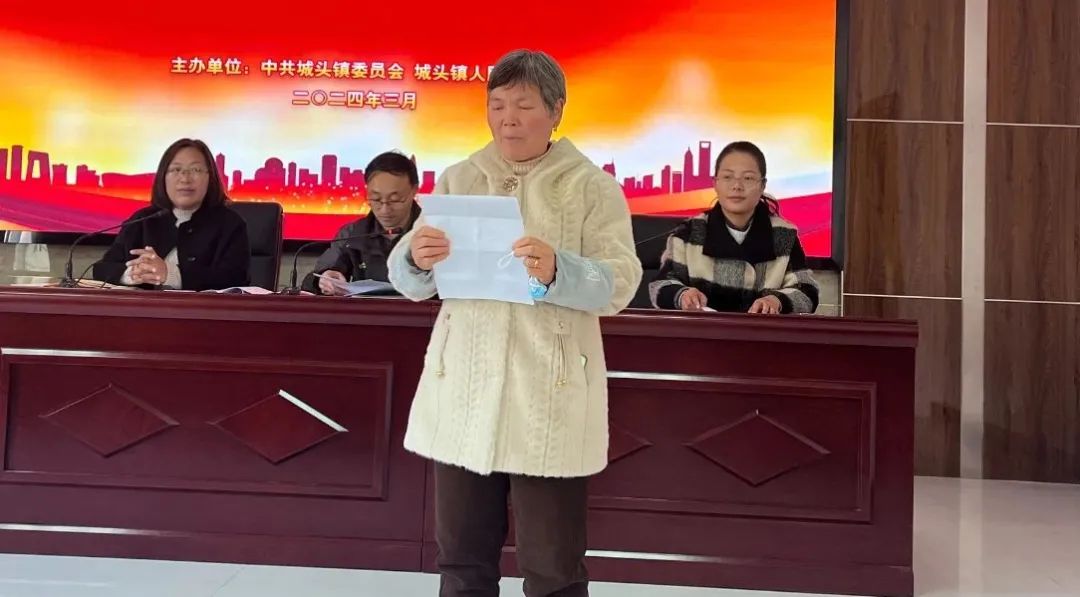 榆见文明 | 城头镇召开2023年度文明家庭,好婆婆,好媳妇表彰大会_澎湃