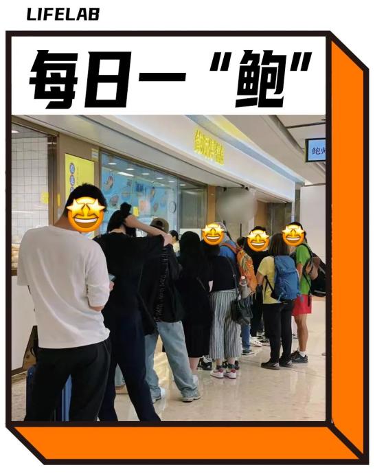 北漂过得好不好,只有鲍师傅知道_澎湃号·湃客_澎湃新闻-the paper