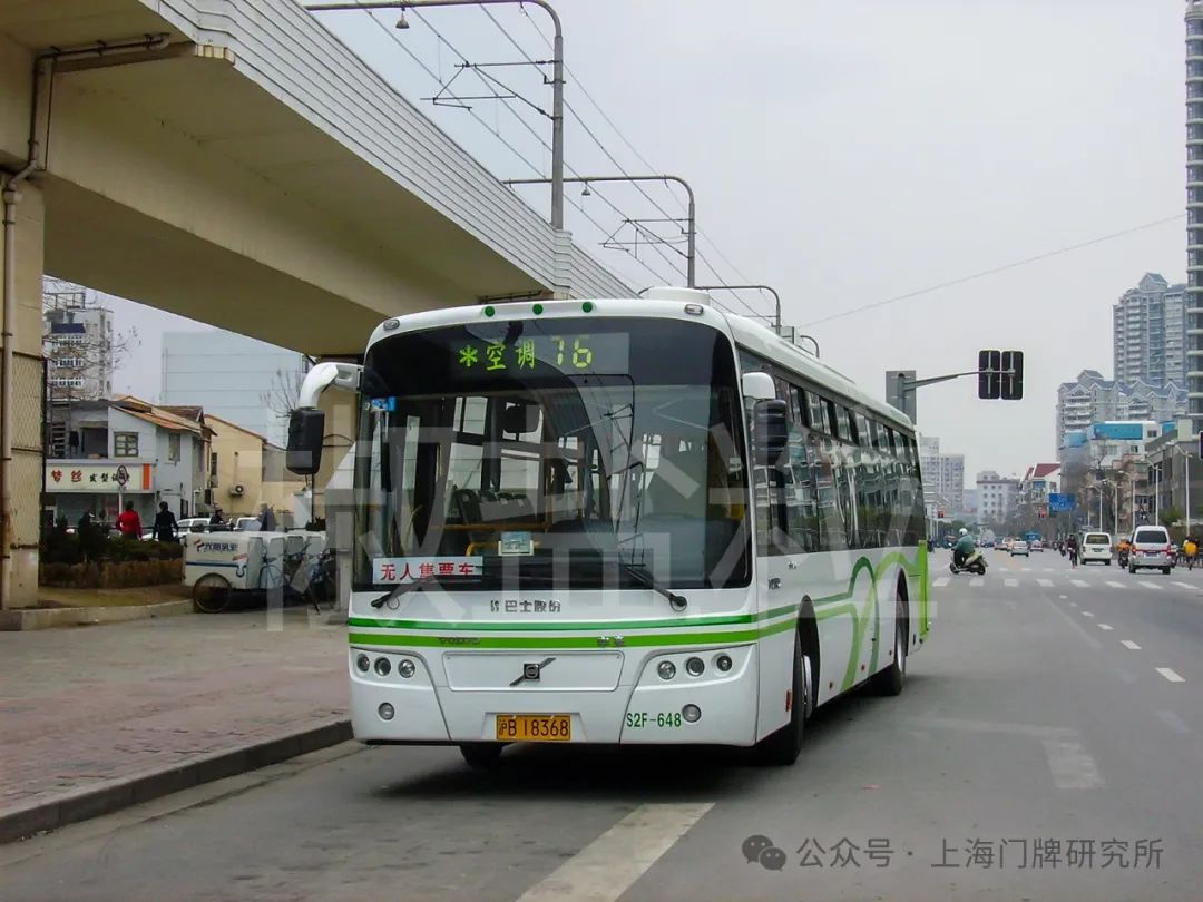 车影行踪:76路公共汽车简史_澎湃号·湃客_澎湃新闻-the paper