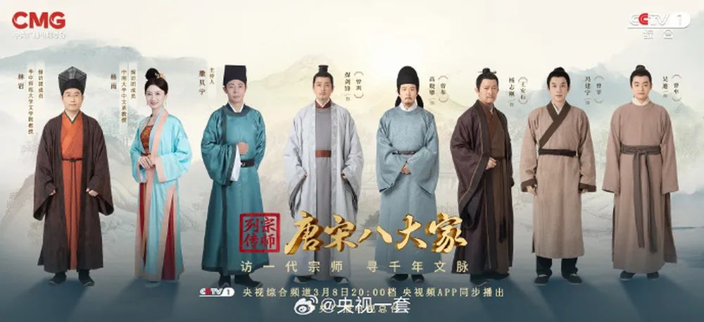 穿越900多年的时空,他来济南了 央视为证_澎湃号