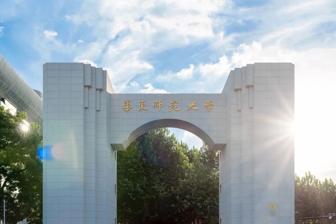 华东师范大学校风图片