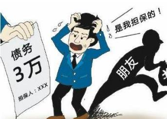 保证期间已过保证人还需要担责吗