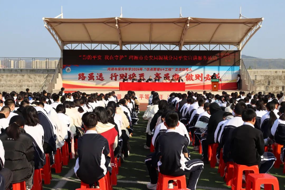 源城交警大队来到河源开放大学,为在场师生讲解日常出行的注意事项