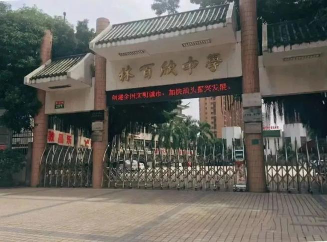 汕头市下蓬中学图片