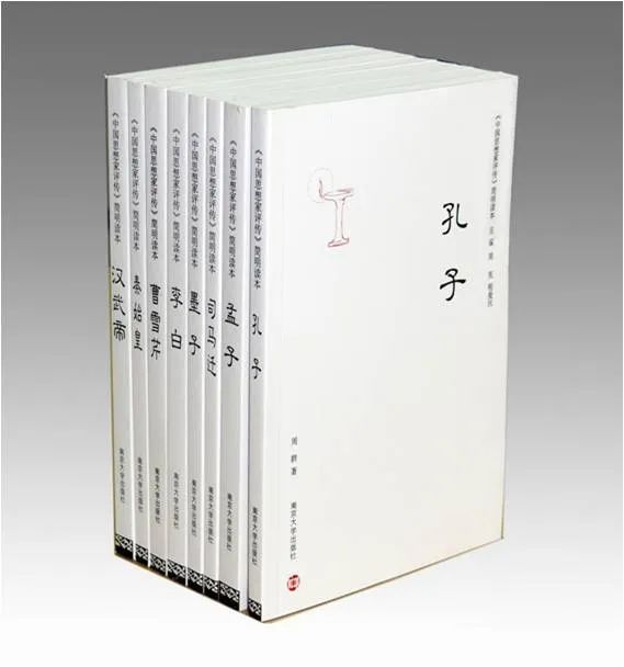 深切悼念著名文史学者,南京大学人文社会科学荣誉资深教授周勋初先生