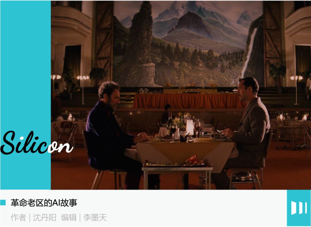 欧洲人工智能,尴尬与焦虑笼罩_澎湃号·湃客_澎湃新闻-the paper