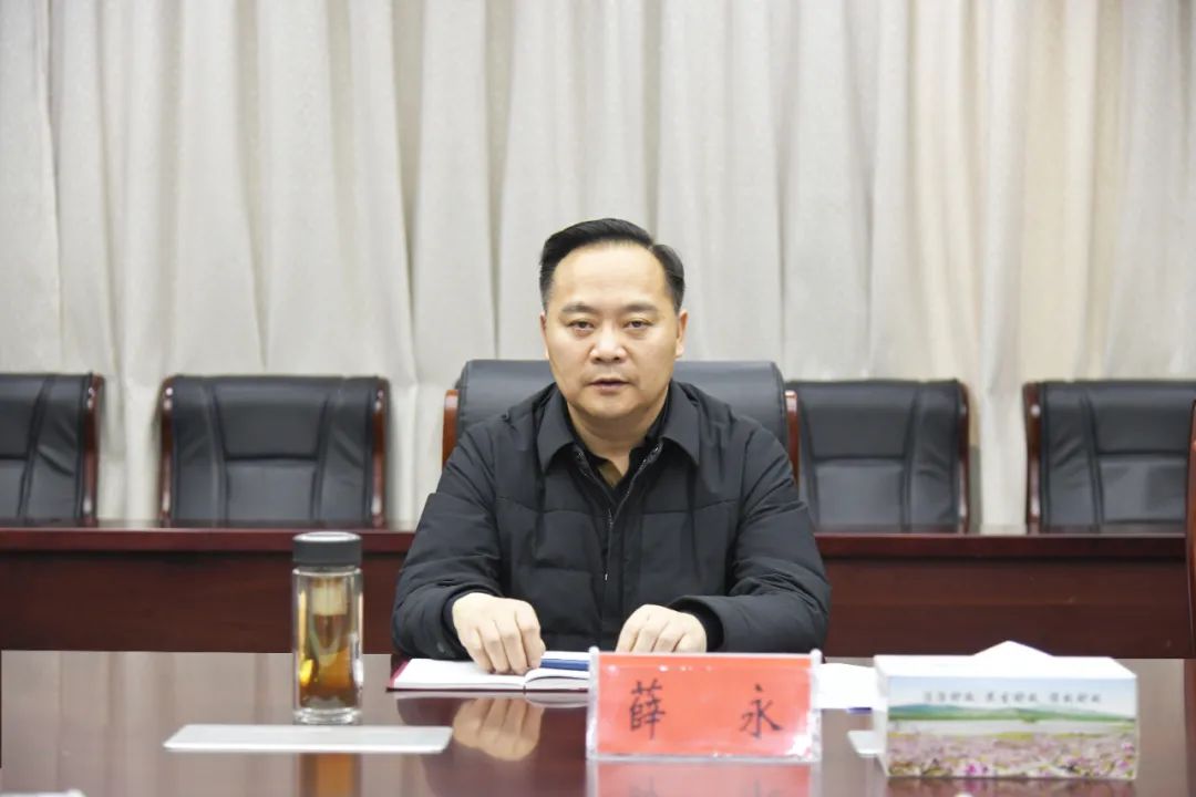 薛永主持召开全区重大产业项目建设调度会