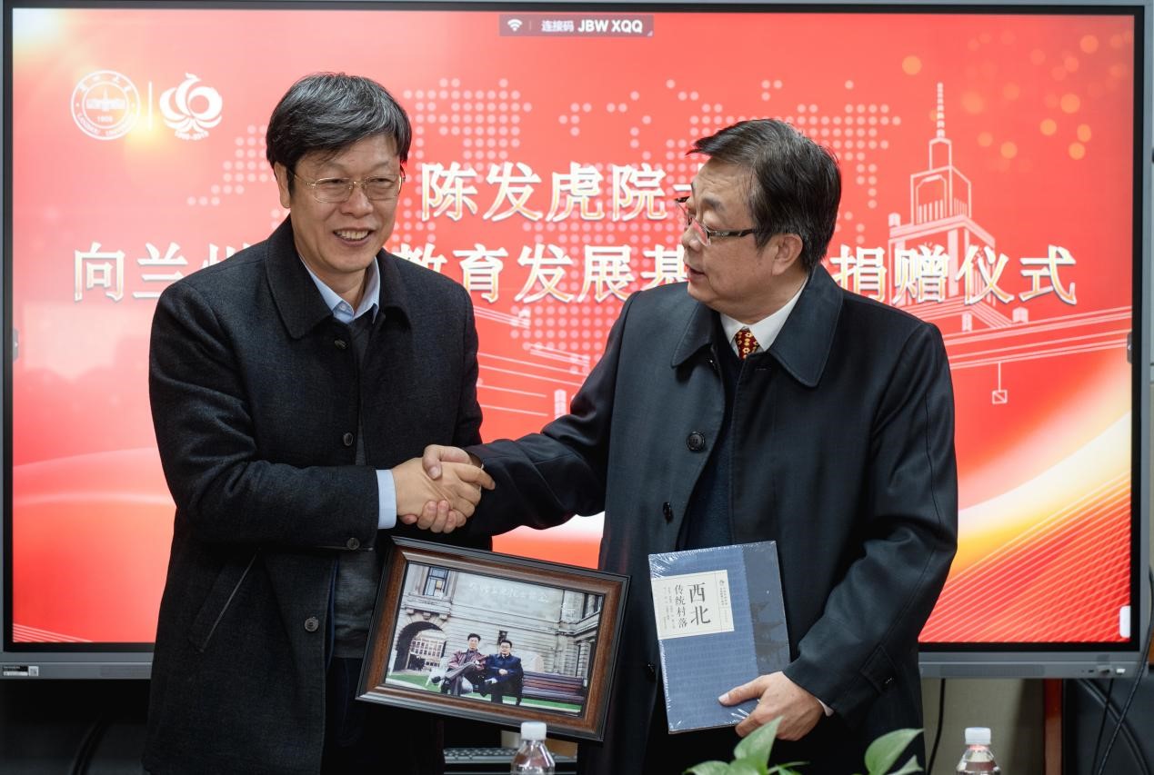 陈发虎院士捐资助力李吉均院士"求真"奖学金_澎湃号·政务_澎湃新闻