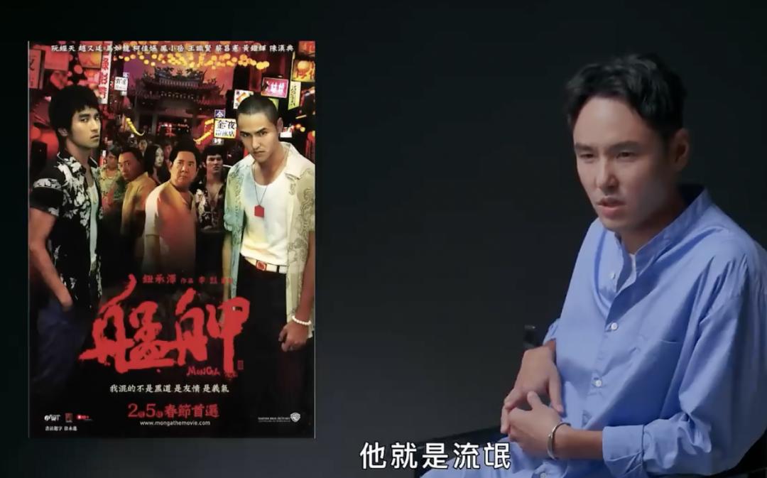 《艋舺》中和尚一角,阮经天完成初次蜕变,成为最年轻的台湾电影金马奖