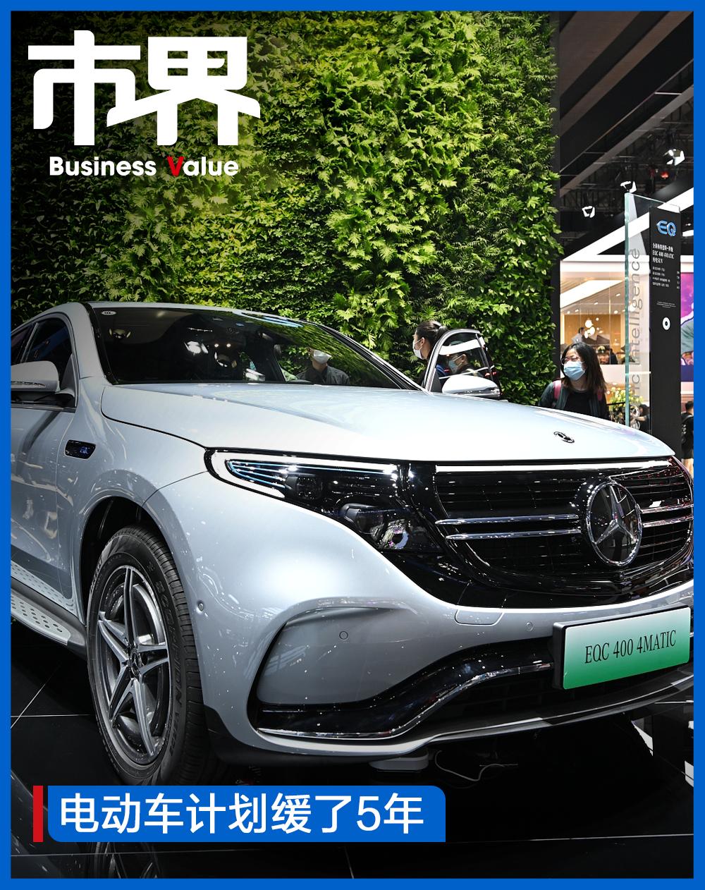 2023年财报公布后,关于"奔驰放弃全电动车计划"的传言甚嚣尘上.