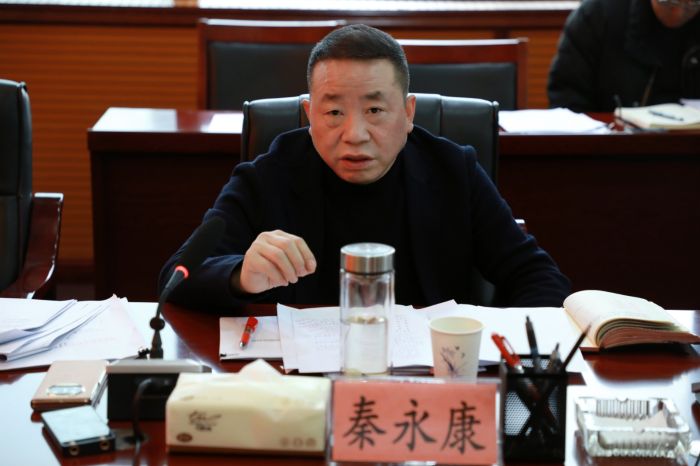 秦永康召开专题会 调度安全生产,森林防灭火, 农村"五治""四房"建设