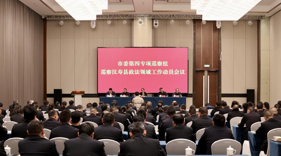 八届市委政法领域专项巡察完成进驻_澎湃号·政务_澎湃新闻-the paper