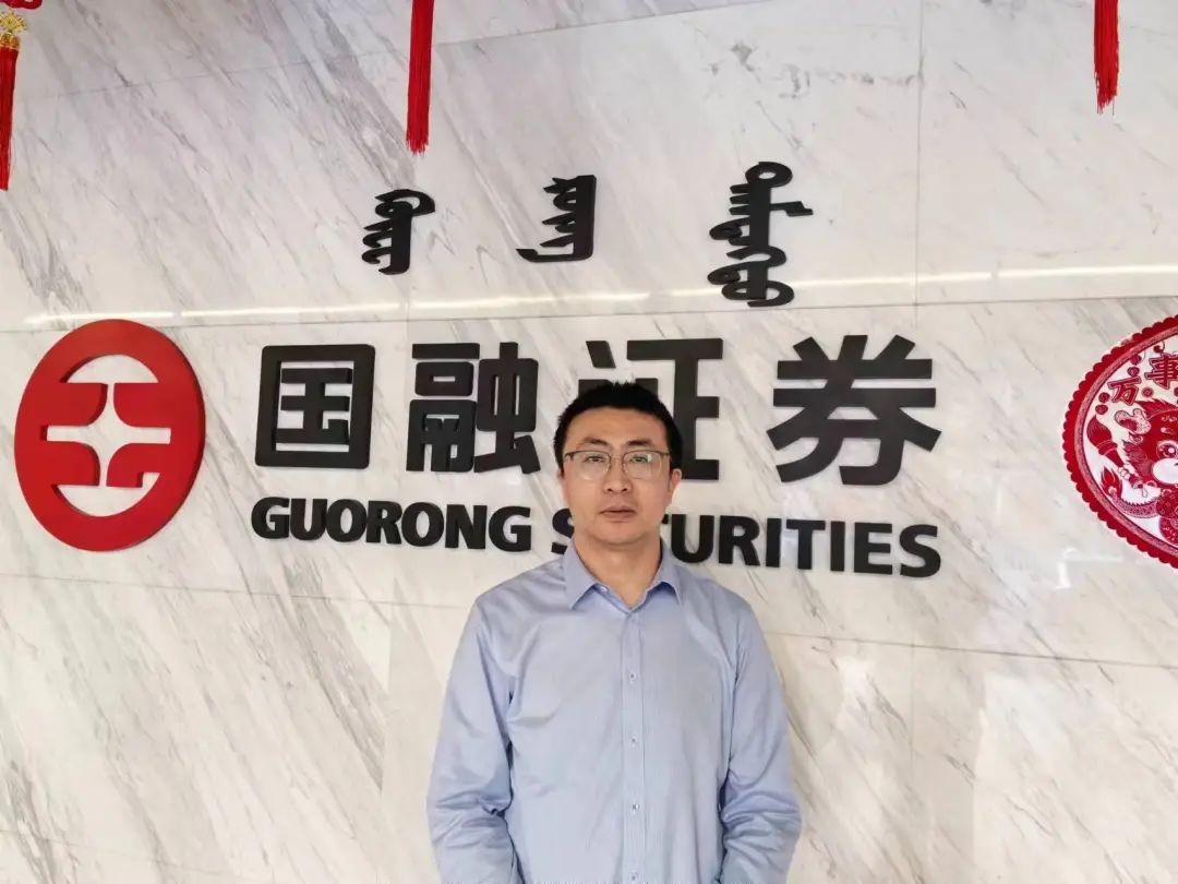 国融证券股份有限公司:积极服务实体经济 加快企业上市步伐_澎湃号