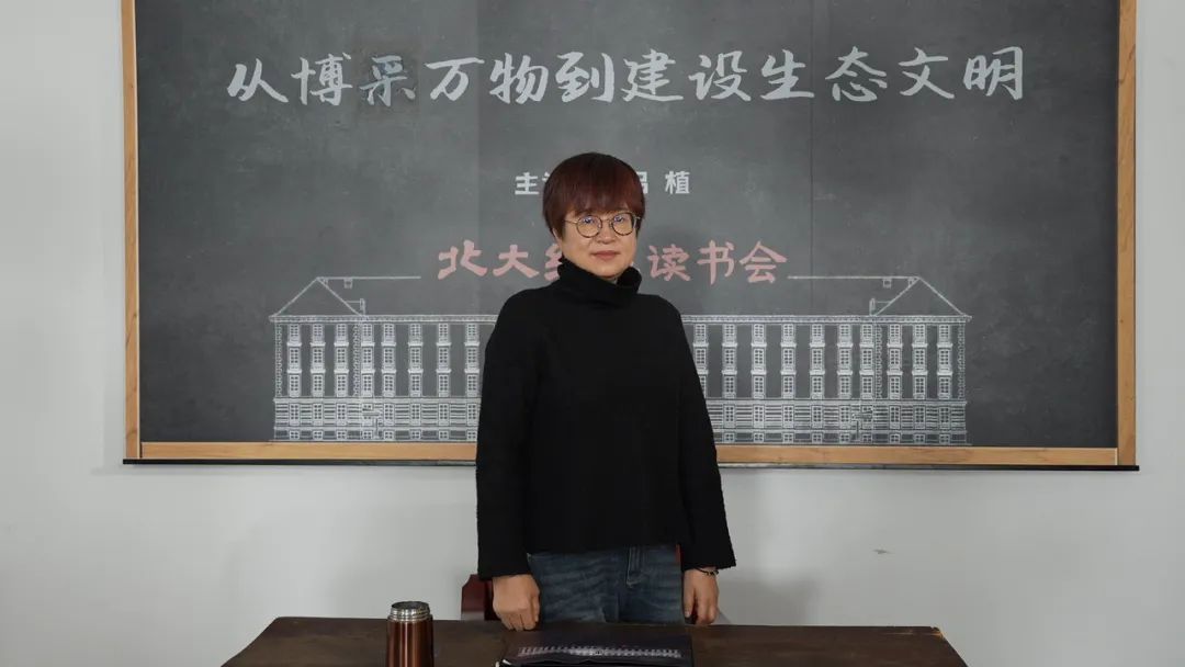 1918年,北大校长蔡元培聘请钟观光为北京大学副教授,筹建生物学系和