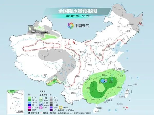 新余接下来的天气……_澎湃号·政务_澎湃新闻-the paper