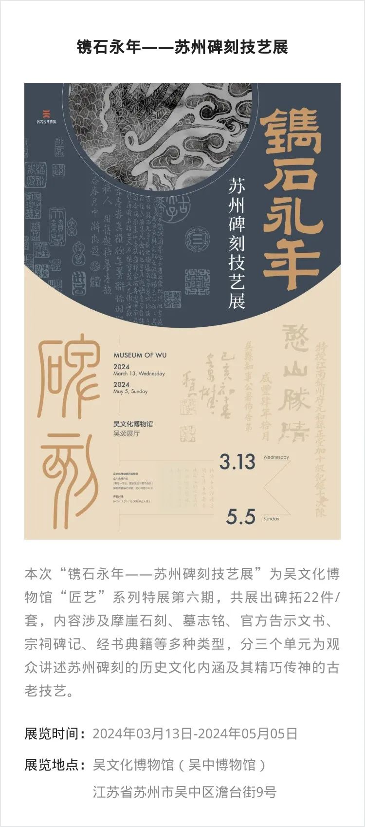 江浙沪 | 三月份有什么好看的展览(第2期)_澎湃号·湃客_澎湃新闻-The Paper