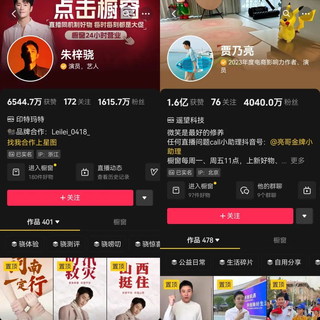 从微博的图文时代再到现在抖音,快手的短视频时代,内容形式越来越